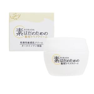 Causesix コーズシックス ホワイトリペア 50g スキンケアクリーム
