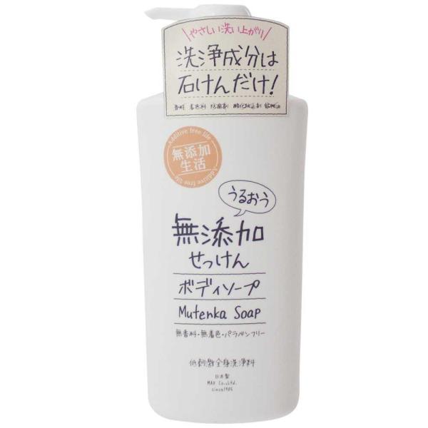 ボディソープ 無添加 椿油 うるおう ボディソープ ボトル 500mL 保湿 潤い 椿油配合 液体石...