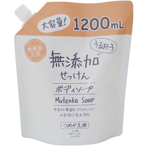 ボディソープ  詰め替え 無添加 椿油 うるおう ボディソープ つめかえ パウチ 1200mL 保湿...