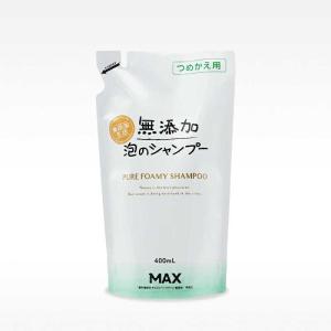 セカンドチャンスシャンプー ニューウェイズ NW NEWAYS 男性用