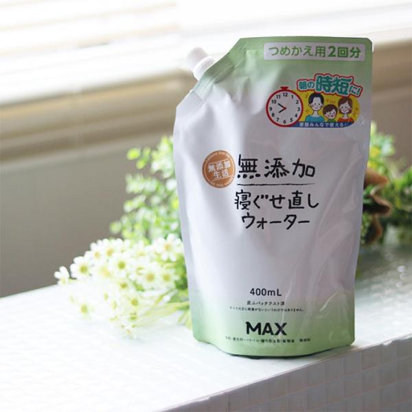 無添加　寝ぐせ直しウォーター | 詰替え2回分 400mL 朝準備 時短 ねぐせ 寝癖 うねり ボリ...