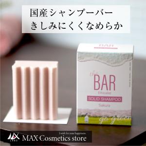 ベルセレージュ　トリートメントボリューム四 薬用ボリュームコントロールシャンプーEX【医薬部外品】 | Benefage