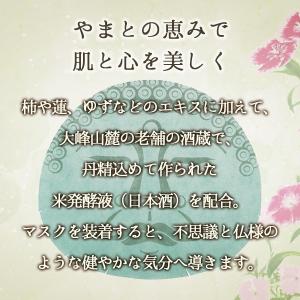 パック フェイス シート マスク 乾燥 保湿 ...の詳細画像2