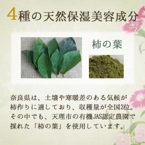 パック フェイス シート マスク 乾燥 保湿 ...の詳細画像3