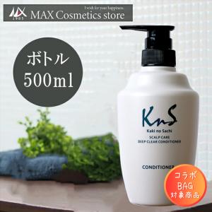 リサとガスパール&KnSのコラボ♪【薬用柿渋スカ...の商品画像