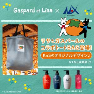 リサとガスパール&KnSのコラボ♪【薬用柿渋ス...の詳細画像1