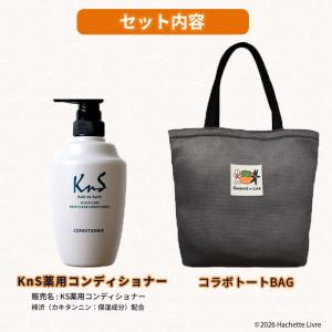 リサとガスパール&KnSのコラボ♪【薬用柿渋ス...の詳細画像3