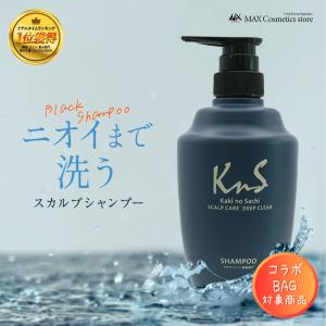 リサとガスパール&KnSのコラボ♪【薬用柿渋スカ...の商品画像