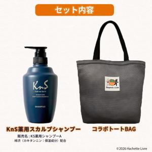 リサとガスパール&KnSのコラボ♪【薬用柿渋ス...の詳細画像3