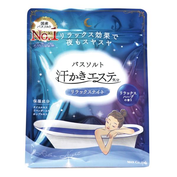 【汗かきエステ気分】リラックスナイト500g バスソルト 入浴剤 塩風呂 プレゼント 半身浴 発汗 ...