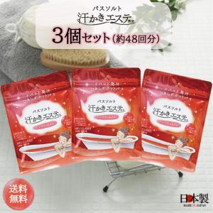 マックス（MAX） 【汗かきエステ気分】ゲルマホットチリ500g バス