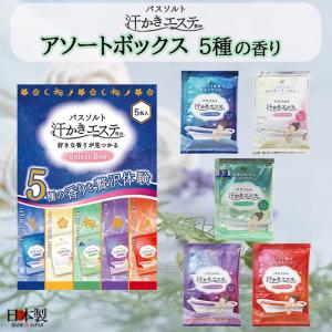 マックス（MAX） 【汗かきエステ気分】リラックスナイト500g バス
