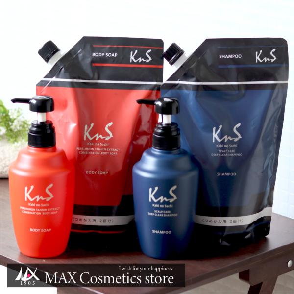 KnSスカルプ―シャンプーボトル・パウチ＋ボディボトル・パウチ ４点セット（4点）|