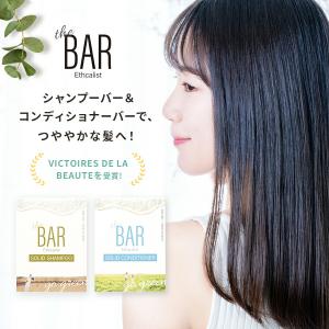 シャンプーバー TheBARセット <通常サイ...の詳細画像1