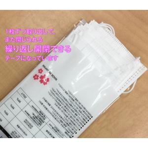 「Japan・桜」不織布 日本製 10枚入×3...の詳細画像1