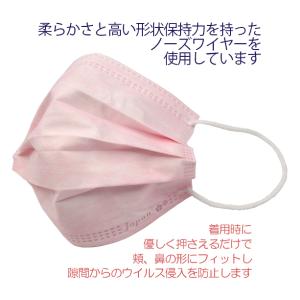 「Japan・桜」ペールピンク 血色カラー 不...の詳細画像2