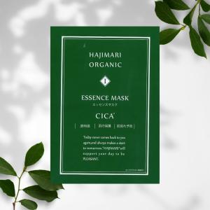 Amway（アムウェイ） アーティストリー スキン NT ハリ ローション