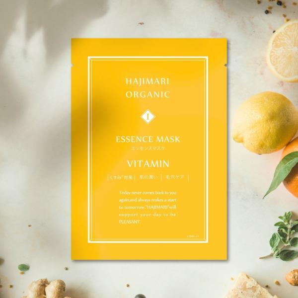 ソアリコスメ　フェイスパック　ハジマリオーガニック　ビタミン　エッセンスマスク　30枚　ホテルアメニ...
