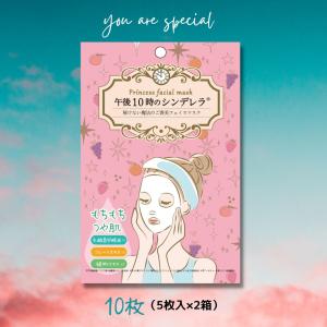 パック・フェイスマスク AXI FAIR ESSENCE EX SPECIAL SET パック