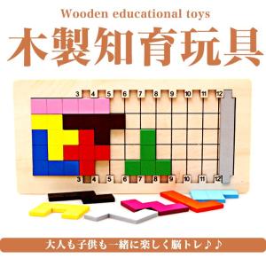 テトリスブロック おもちゃ の商品一覧 ゲーム おもちゃ 通販 Yahoo ショッピング