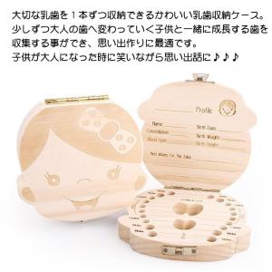 乳歯ケース 日本語 トゥースアルバム 女の子 ...の詳細画像1