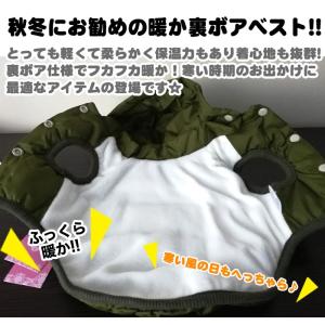 犬 ジャケット ベスト ウェア ペット アウタ...の詳細画像1
