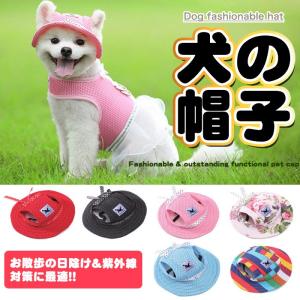 ジェネ犬 ぴこぴこキャップ７個セット ジェネ犬 ぴこぴこキャップ7個セット ジェネ犬【ピコピコ