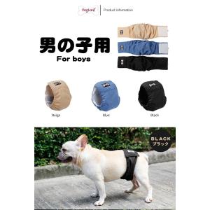 犬 マナーベルト マナーパンツ マナーバンド ...の詳細画像4
