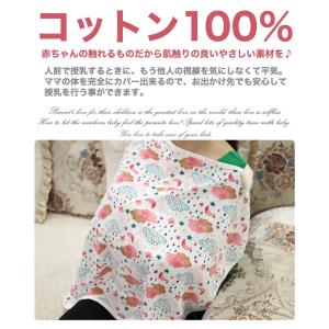 授乳ケープ 授乳カバー 赤ちゃん ベビー 多機能の詳細画像1