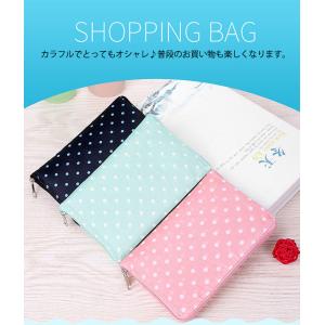 エコバッグ レジ袋 買い物袋 折り畳み レジか...の詳細画像4