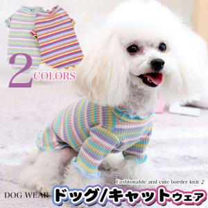 犬 服 犬服 迷彩 柴犬 豆柴 中型犬 犬用品 ミリタリー オールシーズン