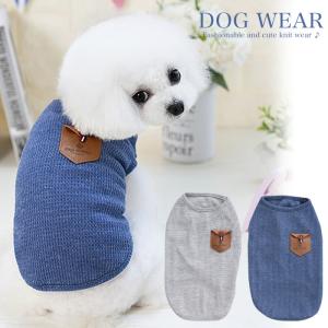 犬 服 ニットの商品一覧 通販 Yahoo ショッピング