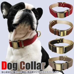 犬 猫 首輪 2重ロック マイクロファイバー レザー 痛くない ペット