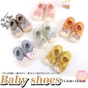 ベビーシューズ りぼん ファーストシューズ ソックスシューズ