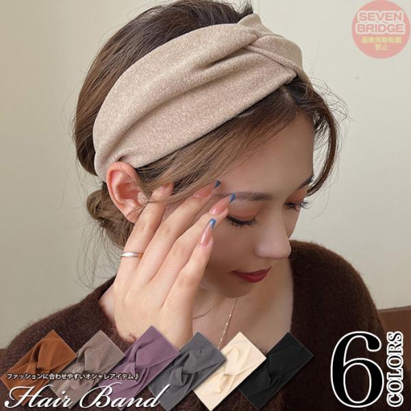ヘアバンド クロス バンダナ ターバン カチューシャ 6カラー ねじり 髪留め ヘアアクセサリー レ...