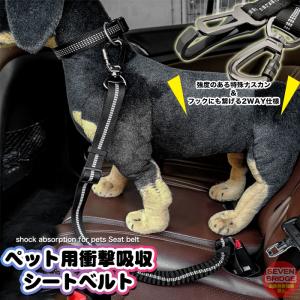 犬 リード 2WAY 繋げるフック付 シートベルト 強度抜群特殊ナスカン