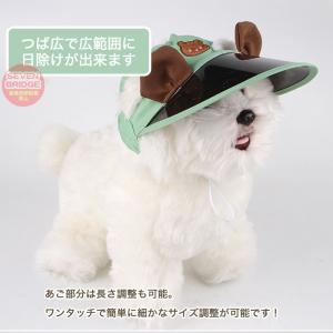 犬 猫 うさぎ 帽子 サンバイザー ドッグ U...の詳細画像2