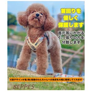 犬 猫 和柄 ハーネス X型 体に優しい V字...の詳細画像1