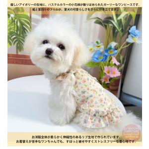 犬 猫 服 犬服 ワンピース 花柄 フリル ハ...の詳細画像1