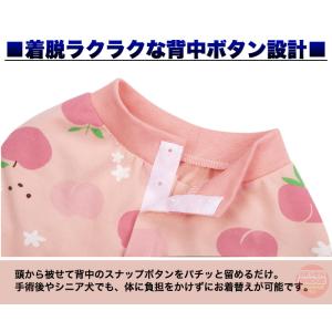 犬 術後服 着心地抜群 傷口保護 中型犬 大型...の詳細画像4