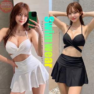 水着 レディース 体型カバー クロス ビキニ 3点セット フリル スカート ハイウエスト パッド付き 盛れる バストアップ プール 海 オシャレ