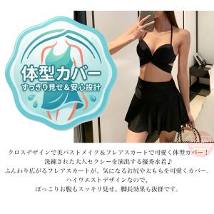 水着 レディース 体型カバー クロス ビキニ ...の詳細画像1