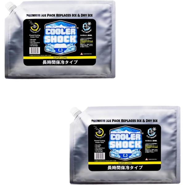 クーラーショックスーパーロング 2袋 COOLER SHOCK 保冷剤畜冷材 長時間 長持ち 強力 ...