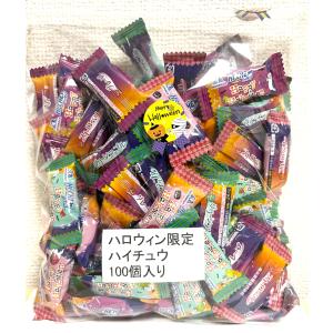 ヤガイ ハロウィン ヨーチ 1袋100個 クッキー プレゼント リアライズ
