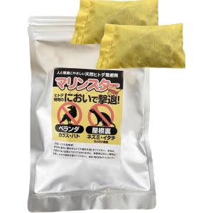 マリンスターDX 虫やネズミ　忌避剤 コバエ カメムシ ネズミ 対策 マリンスターDX 100g×2袋不織布入