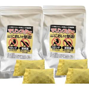 天然ヒトデ 忌避剤 マリンスター 海星 農家 小分け 少量 持ち運び（100g×2袋入り)×2個 害獣駆除 害虫 食害防止 イタチ カラス 鳩 ハト ネズミ｜soaring-p