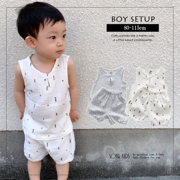 アウトレット 送料無料 スターツリーセットアップ 海外子供服 男の子 女の子 キッズ ベビー 夏 車