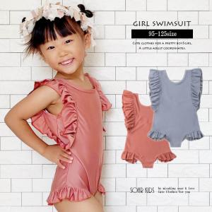 アウトレット 送料無料  袖フリルくすみカラー水着   海外子供服　女の子　夏　プール　