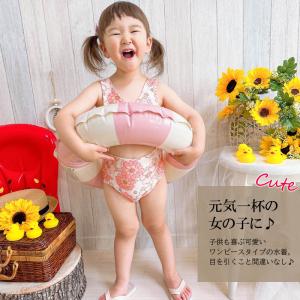 アウトレット 送料無料 シェルフラワー水着 海...の詳細画像4