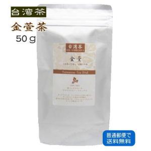 凍頂金萱茶50g 台湾茶 凍頂茶 烏龍茶 中国茶 台湾産 お茶 茶葉 : 彩香